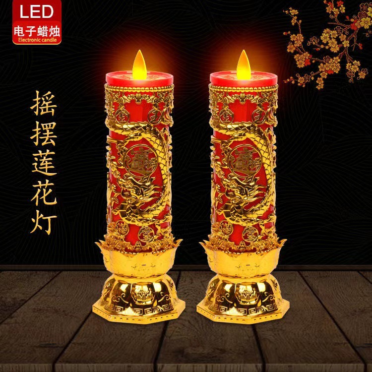 New LED electronic candle lamp Buddha Guanyin God of Wealth worshiping lotus everbright lamp battery plug-in simulation candle