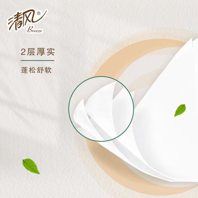 Qingfeng 200 Sheets Pure Wood Pulp Tissue, Two-Layer Embossed, 20 Packs Per Box, Wholesale Mixed New and Old Tissues
