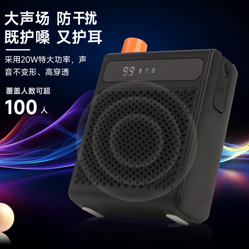 2025 Wireless Lavalier Bee Amplifier Teacher Class Microphone High Volume Stall Tour Guide Speaker
