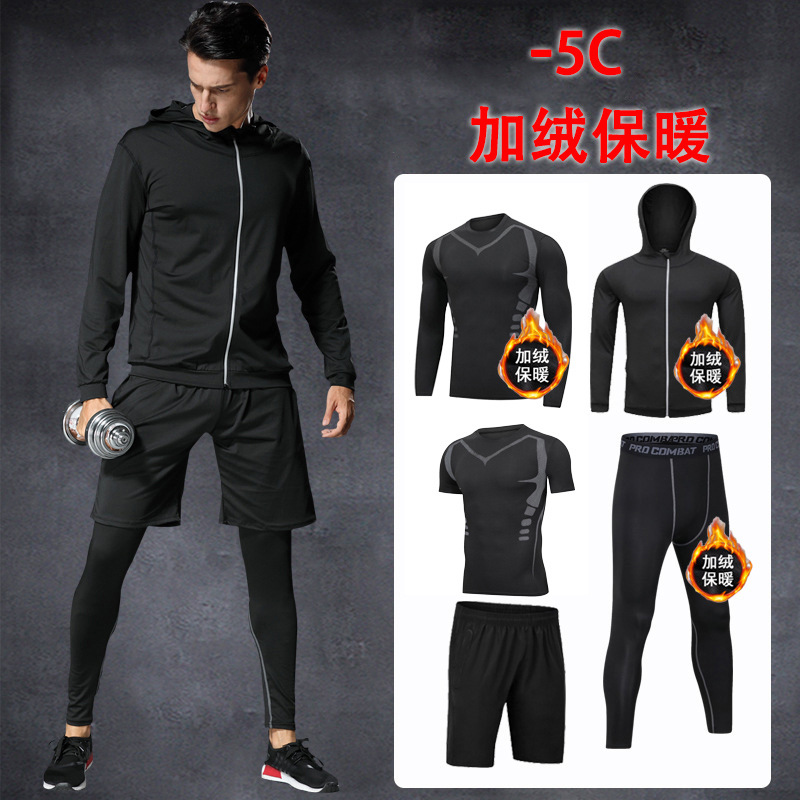 Спортивный костюм мужской пятиместный комплект для бега быстросохнущая одежда купальник баскетбольный тренировочный костюм с длинным рукавом для фитнеса дома на улице