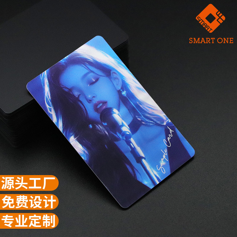 Индивидуальная карта звезды NFC окружение звезды лазерная настройка поддержка певца актера карта звезды