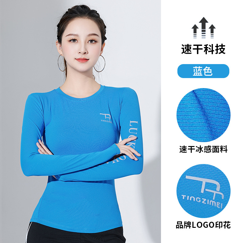 Tingziqi autumn square dance clothing New Top Fitness aerobics group wear daily sports casual wear for women
