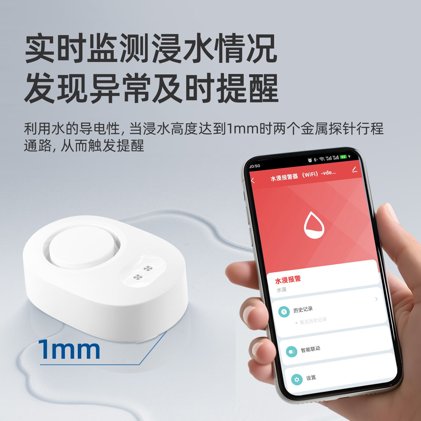 Cross-Border Tuya Graffiti Wifi Water Leakage Sensor Household Overflow Water Immersion Detector Sound Alarm Factory