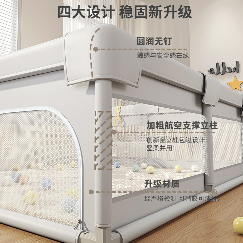 Fence protective fence baby living room crawling toddler fence baby indoor home climbing mat children's play bar