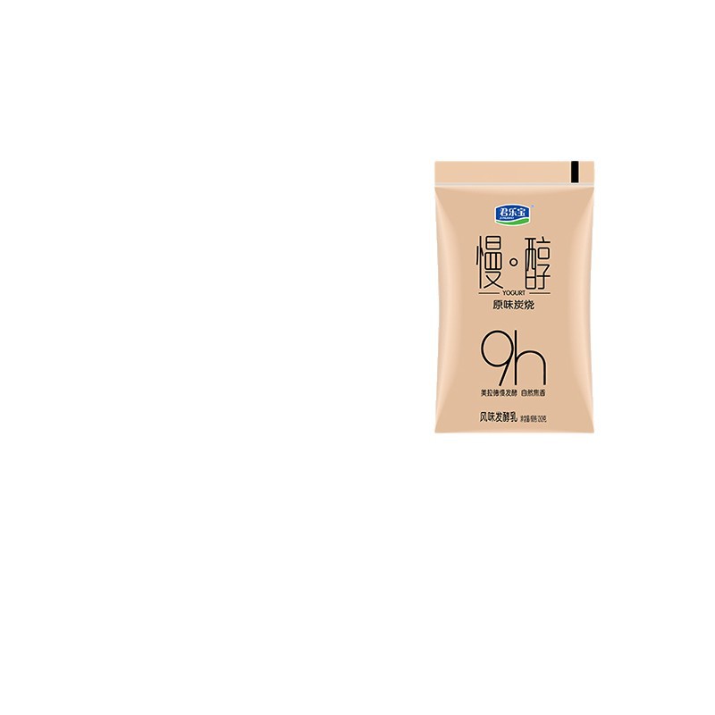 Junlebao Slow Fermented Yogurt 100g*10 Bags Charcoal Flavor Fermented Yogurt Low Temperature Yogurt Flagship Store