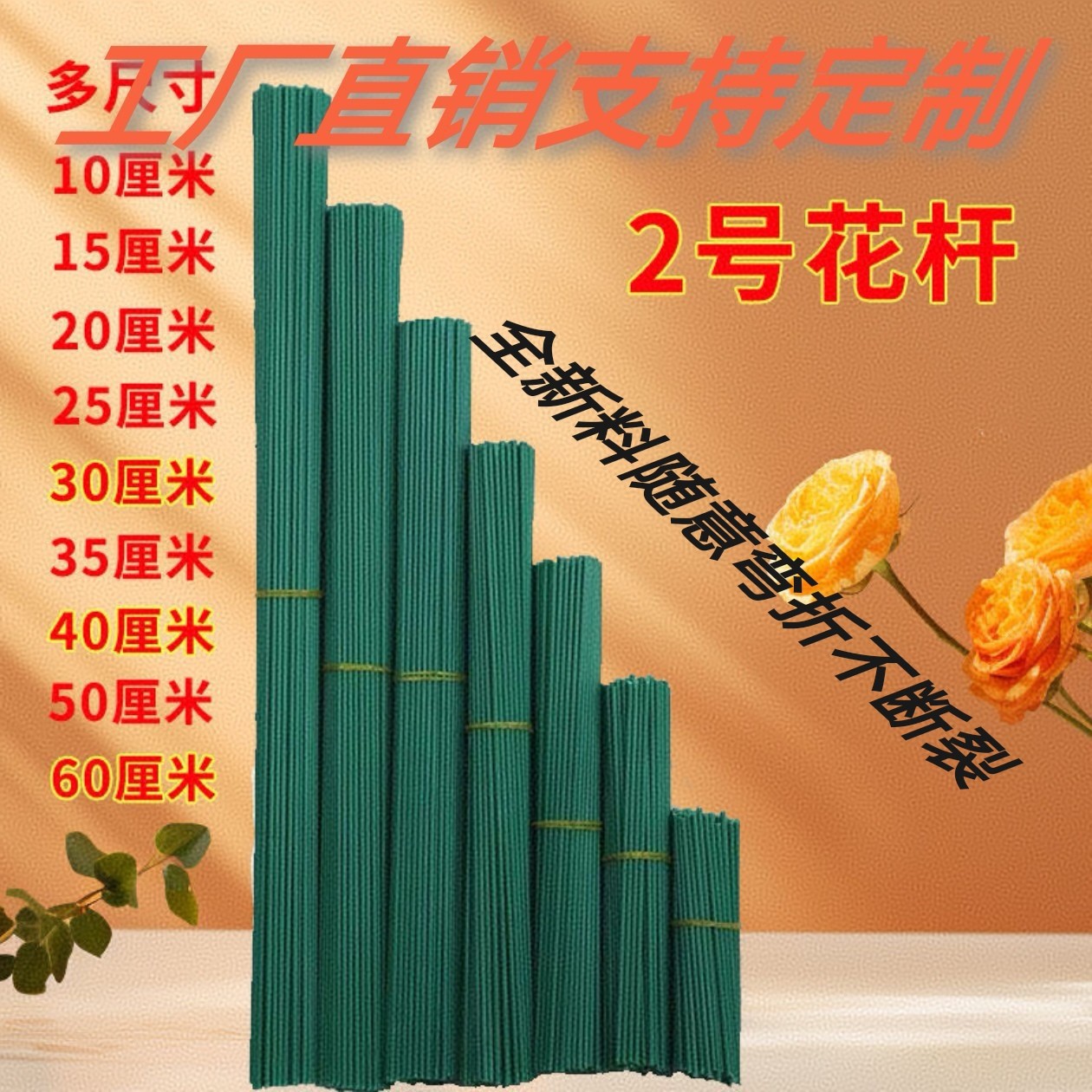 Оптовая проволока для DIY, искусственные цветочные аксессуары, многоспецификационные стержни диаметром 2 мм, ручные цветочные стержни, оптовая продажа