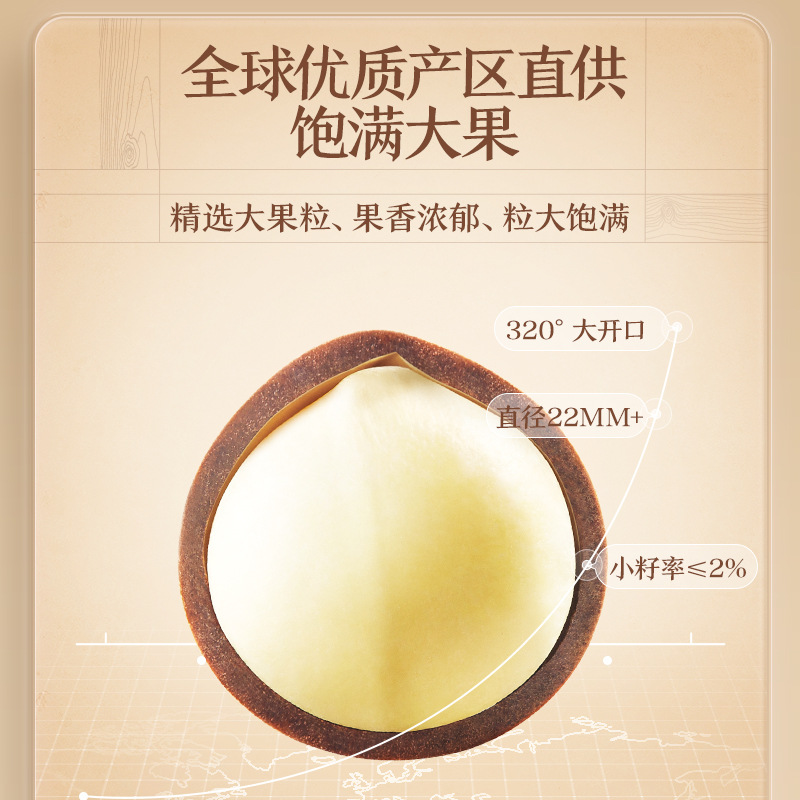 [Three Squirrels Macadamia Nuts 36g*3 Combination Pack 108g] Nut Food Dried Fruit Snacks Nut Dried Fruit