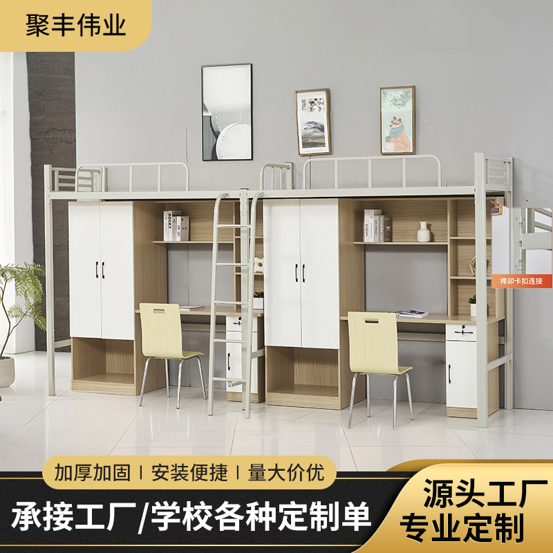 Modern Minimalist 65V Bunk Bed with Desk and Ladder for College Students, Integrated Bed and Bookshelf for Single-Person Use in Apartment or Staff Dormitory