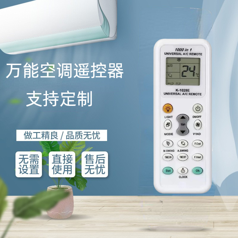 UUELE подходит для универсального пульта дистанционного управления кондиционера K1000, версия на английском языке