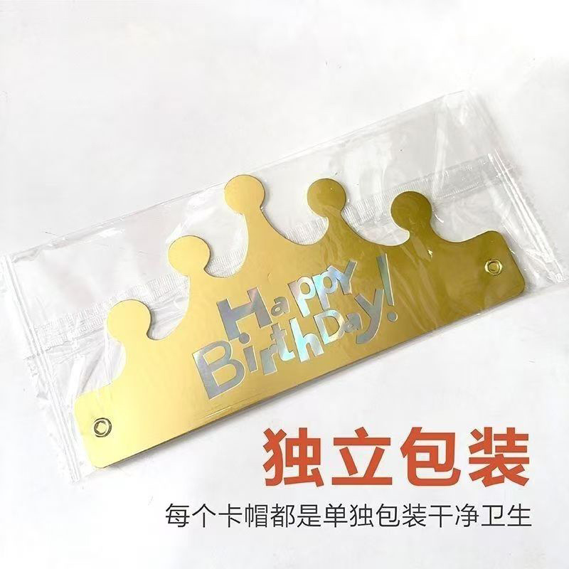 Individually Packaged Folding Hat 2025 New Folding Birthday Paper Hat Crown Birthday Celebration Holiday Dress Ready Wholesale