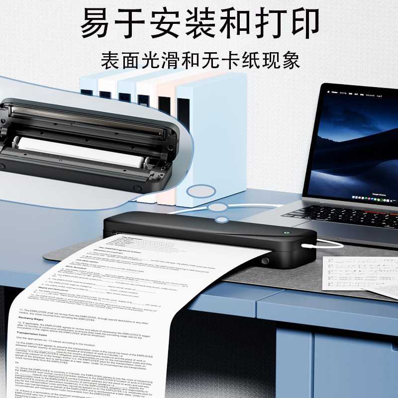 A4 Portable Error Correction Printer Special Thermal Paper 210*30mm Printing Paper Student Homework Paper Meow Meow Bear