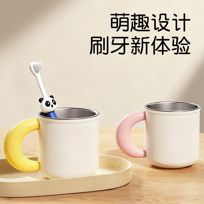 Новый детский стакан для полоскания рта и чистки зубов из нержавеющей стали 316, маркированный, молочный стакан, простой дизайн, подарок, высокий внешний вид