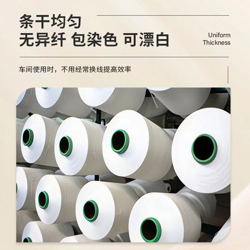 Manufacturer Supplies High-Quality White 75D/36F Polyester Low Elastic Wire Aa Spot Package, Dyeing and Bleaching, Large Chemical Fiber Dty Fluffy