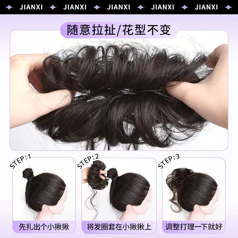 In-Stock Small Weight Long Curly Hair Ring Wig for Women, Dragon Whiskers Hair Ring, Bun Maker, Curly Hair Bun, Natural and Fluffy
