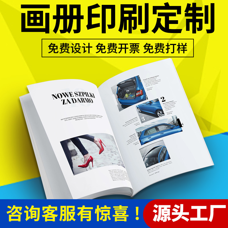 Customized Design of Picture Album Customized Teaching Materials Teaching Aids Books Printing Homework This Manual Brochure Printing Factory