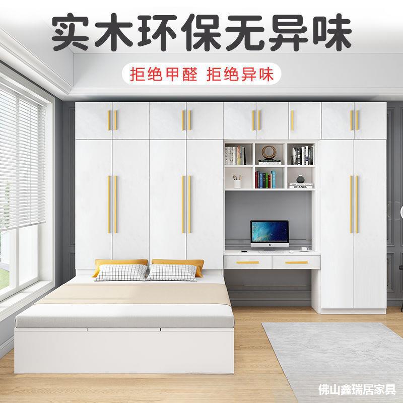 Tatami Wardrobe Bed Bed Cabinet Integrated Nordic Light Luxury Combination Bed Multi-Functional Wardrobe Bed Small Apartment Bookcase Integrated