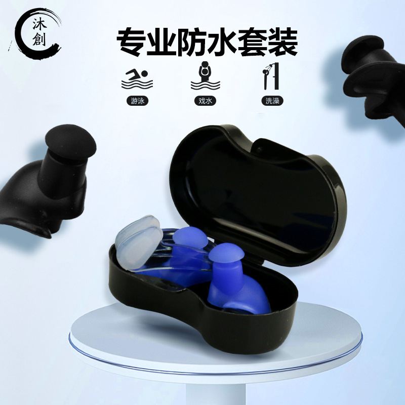 Swimming earplugs silicone waterproof earplugs swimming boxed spiral earplugs adult bathing diving earplugs silicone manufacturers