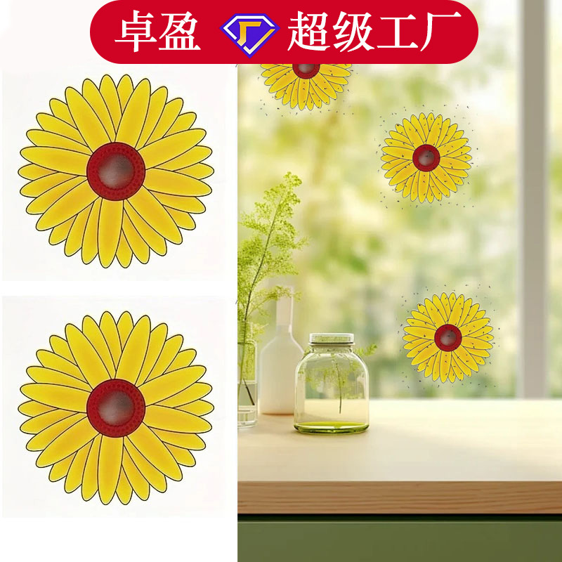 Мощный двусторонний липкий лист для насекомых, липкая лента для мух, мухоловка, клей для мух, окно с подсолнечником