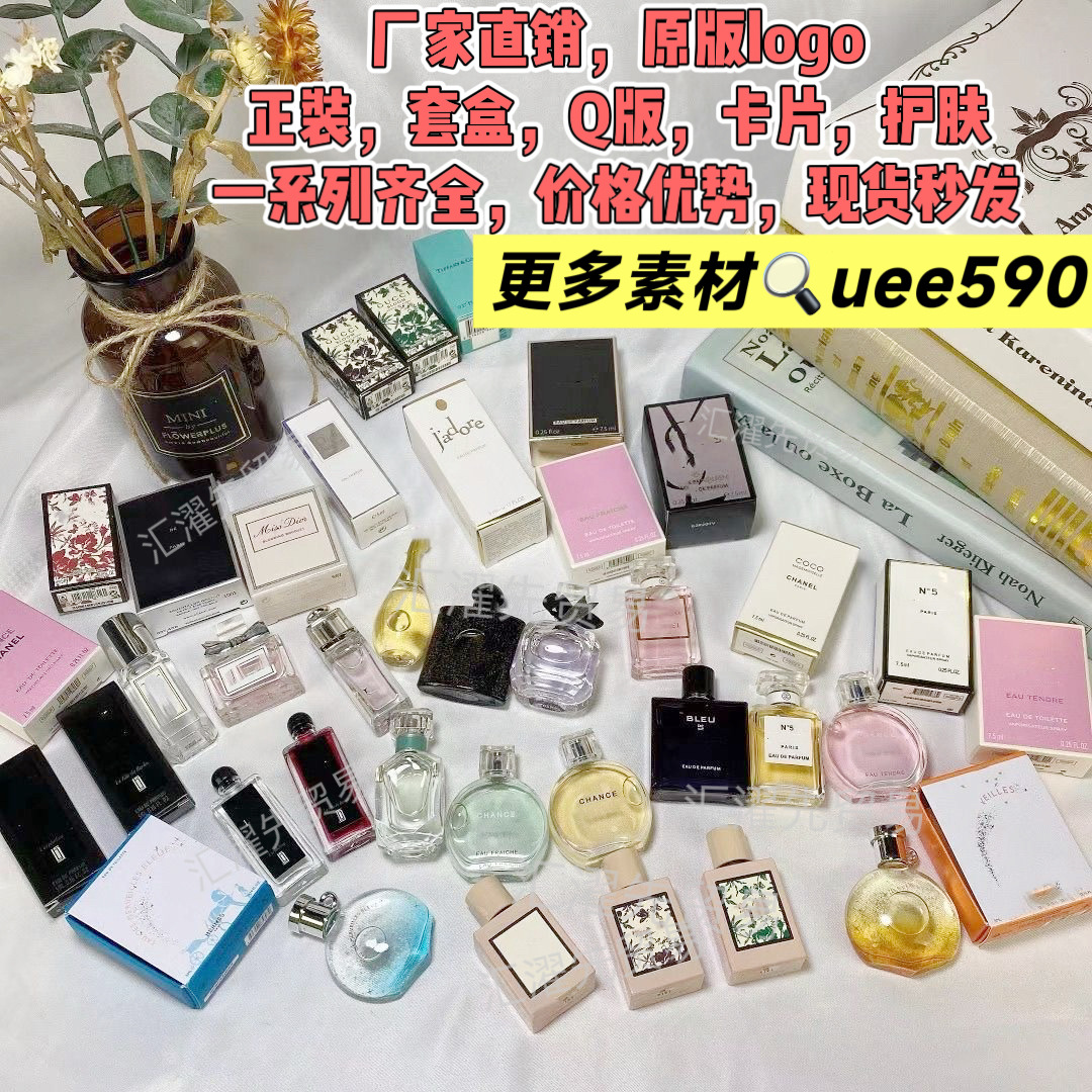 Парфюм Q версии от вьетнамского бренда, образец для формальной одежды, встреча с истинным «я», обратная трансляция, оптовые производители для мужчин и женщин