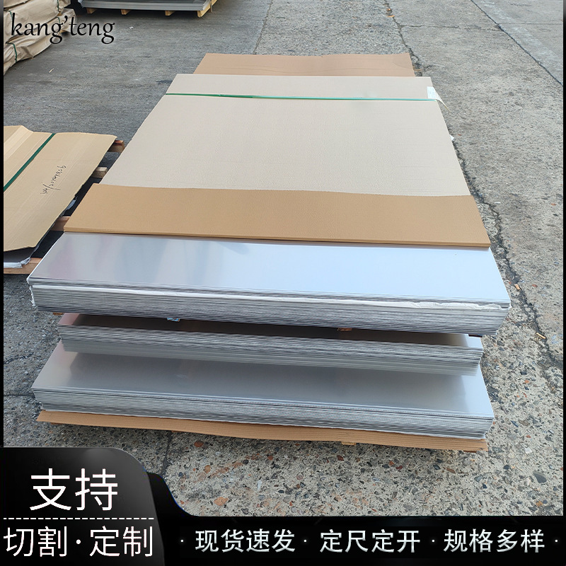 Wuxi Stainless Steel Cold-Rolled Plate Kaiping Cut-To-Length Steel Plate 304 201 316L 430 Metal Products..