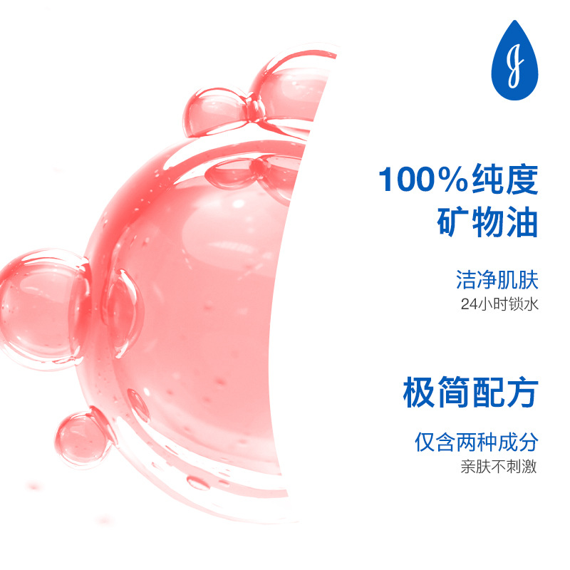 Johnson & Johnson Baby Moisturizing Oil Skin Care Oil Baby Oil Moisturizing Moisturizing Oil Baby Touch Massage Oil