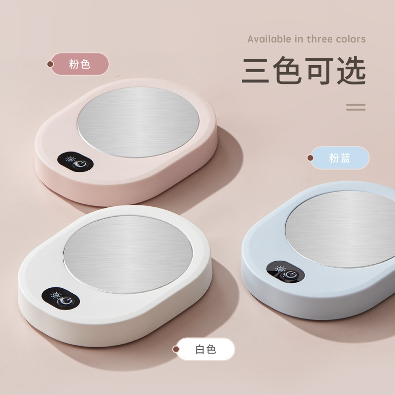 Intelligent constant temperature heating coaster 55 degree automatic adjustable temperature hot milk artifact dormitory warm water cup constant temperature coaster
