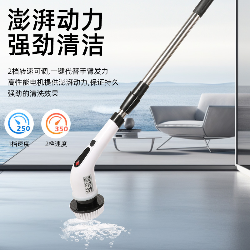 Electric cleaning brush household multifunctional bathroom toilet brush wireless cleaning machine rotating floor brush cross border