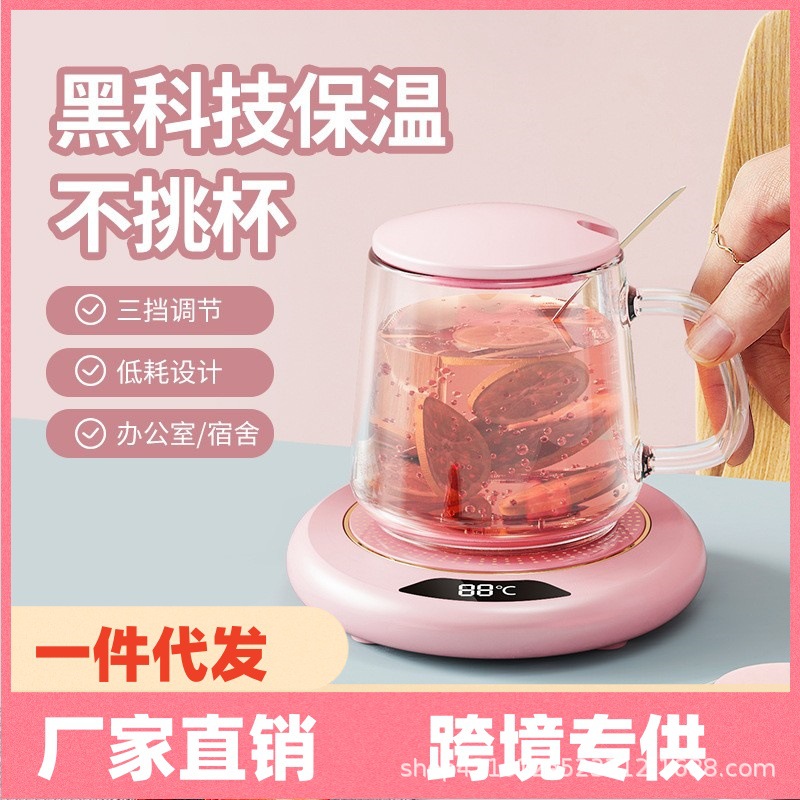 Кросс-бодерный интеллектуальный подогреватель для чашек, регулируемая температура, ускоренный подогрев молока, настольный