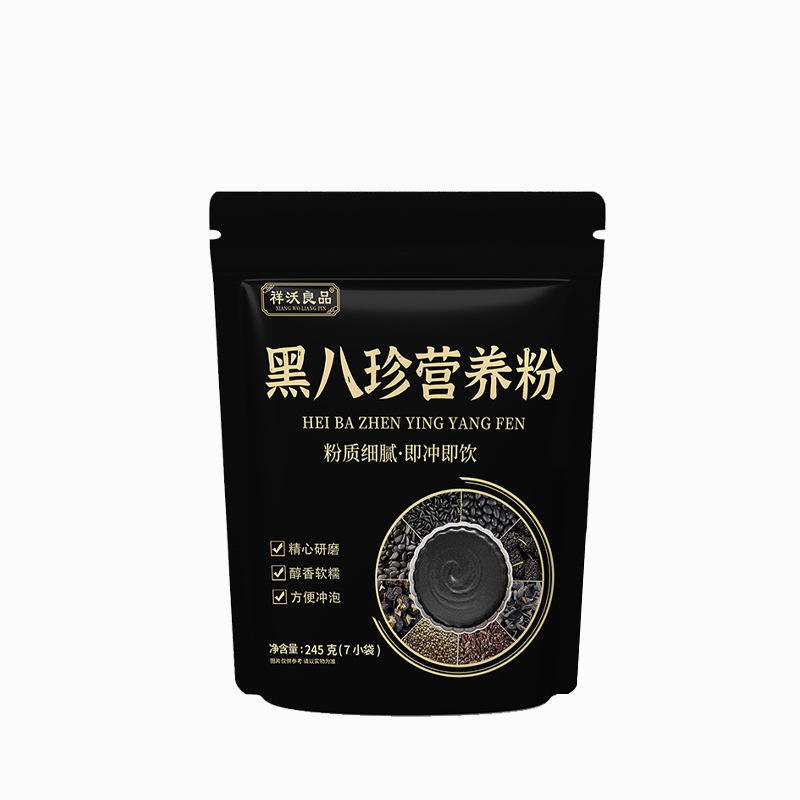 Black Bazhen Nutritional Powder 245g Bagged Black Bean and Black Wolfberry Powder Ready-To-Eat Brewed Nutritious Breakfast Drink Individually Packaged