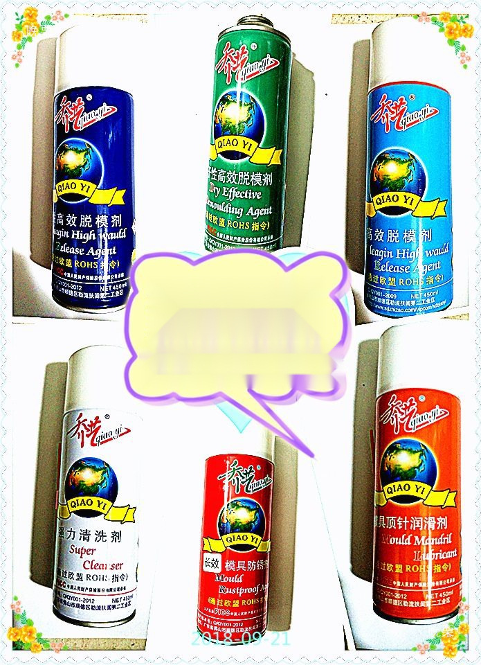 Антикоррозийный агент для сухого масла, агент для снятия формы, быстросохнущий очиститель Qiaoyi, новая бутылка, сухой другой
