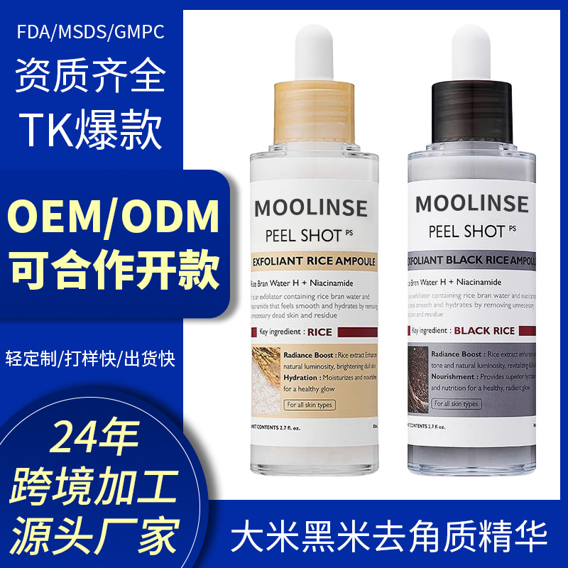 Популярный продукт Dr. Similar от Tk эксфолиирующая эссенция с белым и черным рисом, производитель удаления омертвевшей кожи