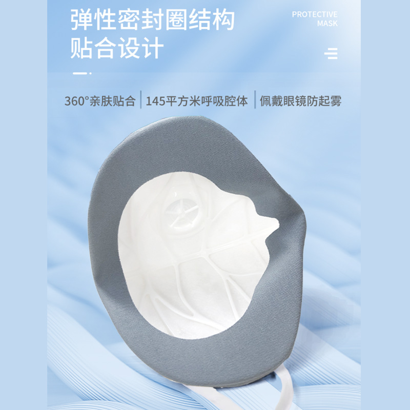 [Bracket Mask] KN95 Protective Mask Low Resistance and Air-tight Three-dimensional Foldable Bracket Protective Wear None
