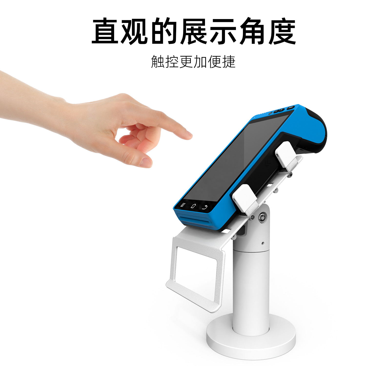 Source manufacturers adjustable universal POS machine bracket cash register bracket desktop restaurant supermarket card cash register