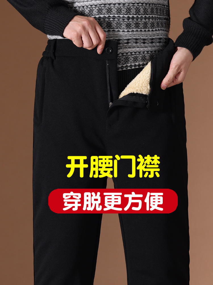 Dad's Fleece Pants Men's Winter Thickeneded Cashmere Casual Pants Middle-Aged and Elderly Sports Pants Warm Cotton Pants for Outer Wear