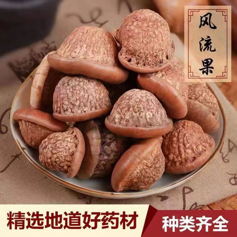 Фэнглюй с кожурой, фрукт, поддерживающий здоровье почек, напрямую из места происхождения, фрукт Янци, косточковый фрукт, ингредиенты для мужского здоровья, большой объем, льготные условия