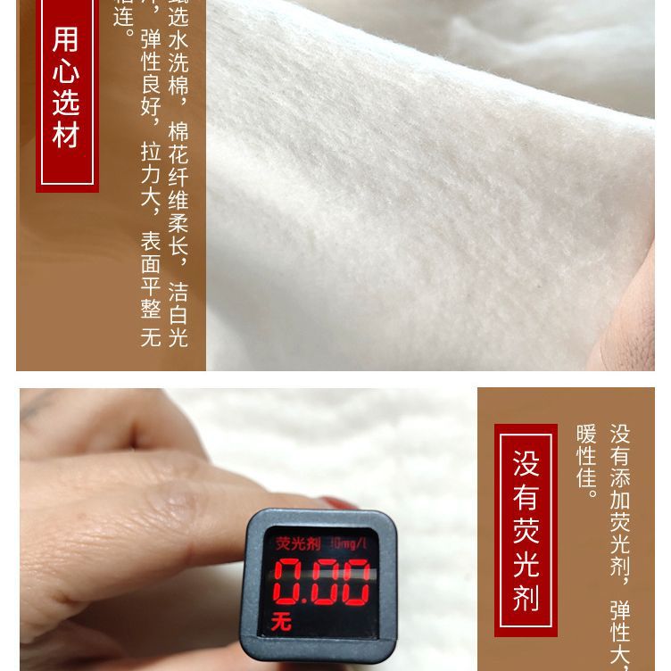 Needle-Punched Cotton, Washed Long-Staple Cotton, Cotton, Fluffy and Soft Cotton Coat, Quilt, Summer Cool Quilt, Clothing Filled Long-Staple Cotton