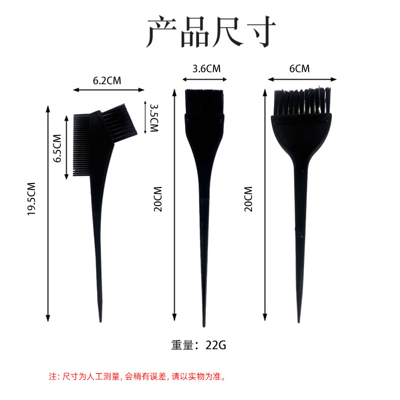 Hair Dyeing Brush Set for Salon Use, Including Oil Treatment Brush, Hair Dye Brush, and Hair Salon Tools