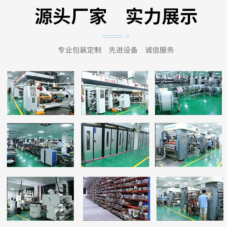 Cartoon Card Packaging Bag Custom Self-Sealing Blind Bag Blind Box Back Seal Bag Stereo Serrated Middle Seal Bag Special-Shaped Toy Store