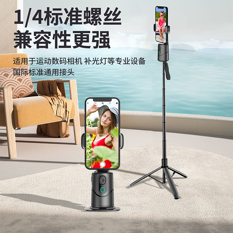 The new APP-free smart 360 mobile phone pan-tilt full-automatic follow-up stabilization artifact trembles live rotation vlog