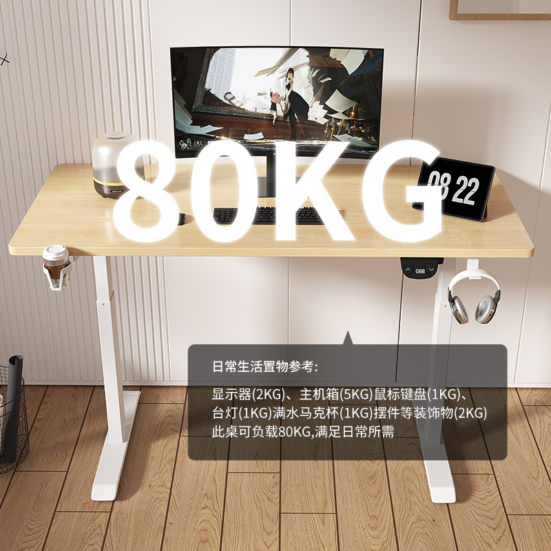 Yi Zhuo Smart Office Electric Lifting Table Ergonomics Home Computer Table Standing Lifting Table Rack Table Legs