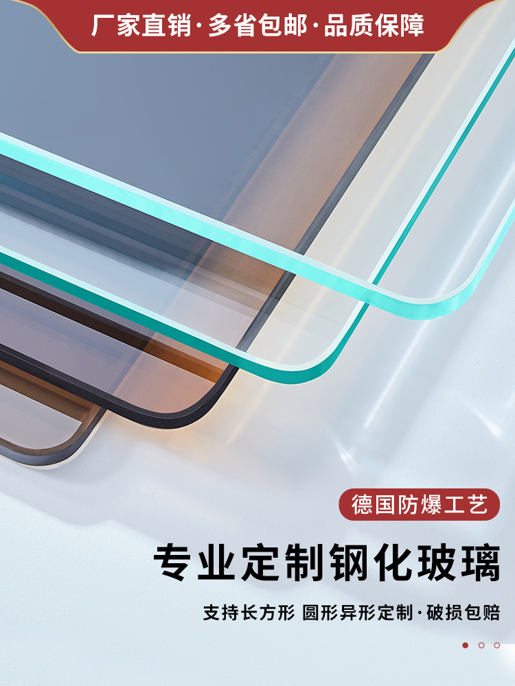 Заводское закаленное стекло, индивидуальный столик для кофе, обеденный стол, стеклянная плита, столешница, круглая, прямоугольная на заказ