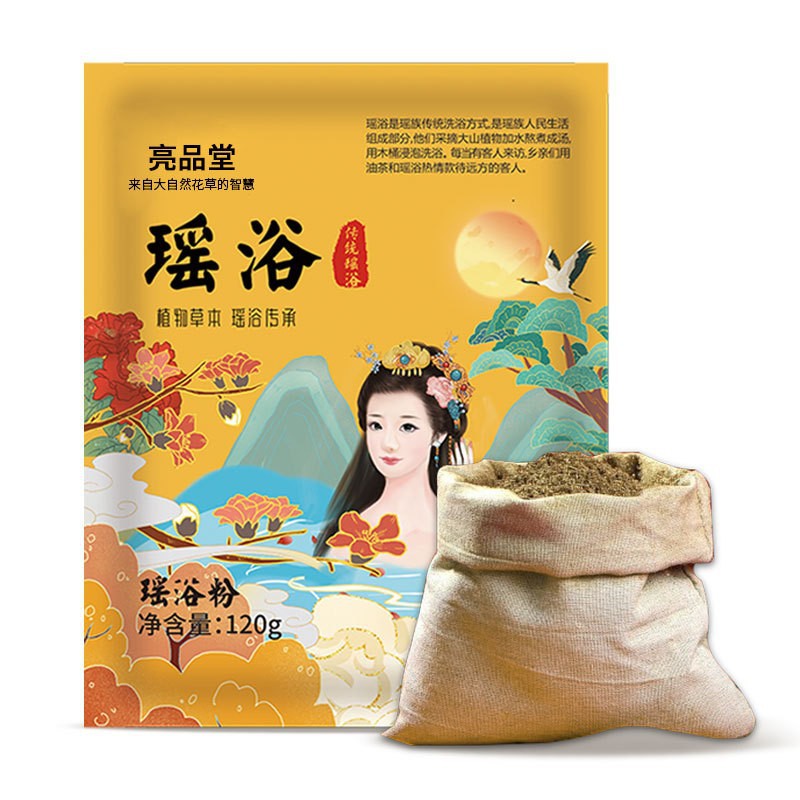 200g Yao Bath Herbal Medicine Pack, Yao Herbal Medicine Bath Steaming Sitz Bath Pack, Herbal Bath Powder Wholesale, Traditional Yao Bath Pack