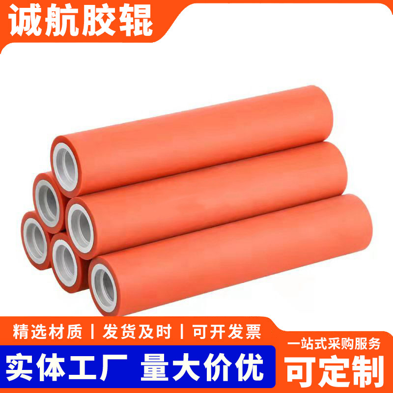 Factory Wear-resistant Conveyor Wheel Press Roller Encapsulator Roller Drive Nitrile Rubber Roller Antistatic Anti-sticking Silicone Roller