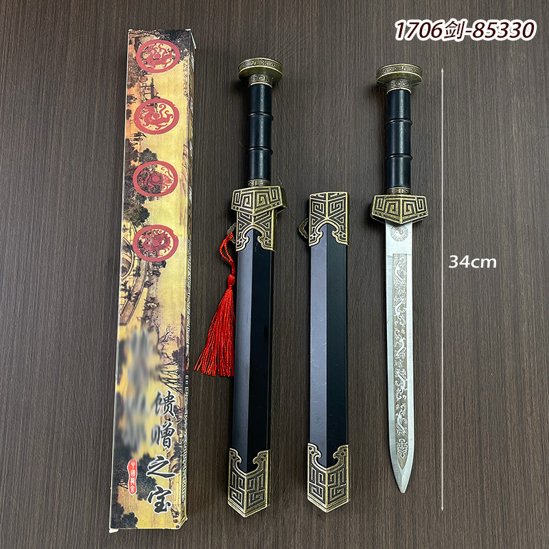 Decorative Small Dagger, Town House Sword, Ancient Han Sword, Qinglong Sword, Qin Wang Small Sword, Unedged Sword, Handicrafts Wholesale