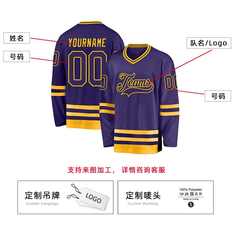 Customized Ice Hockey Uniform Set, Competition Training Team Uniform, Adult Personalized Skating Uniform, Hip-Hop Ice Hockey Sportswear, Hockey