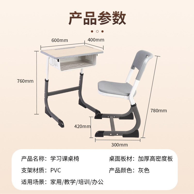 Adjustable desks and chairs for primary and secondary schools and junior high schools children's home learning special children's counseling desks and chairs suit
