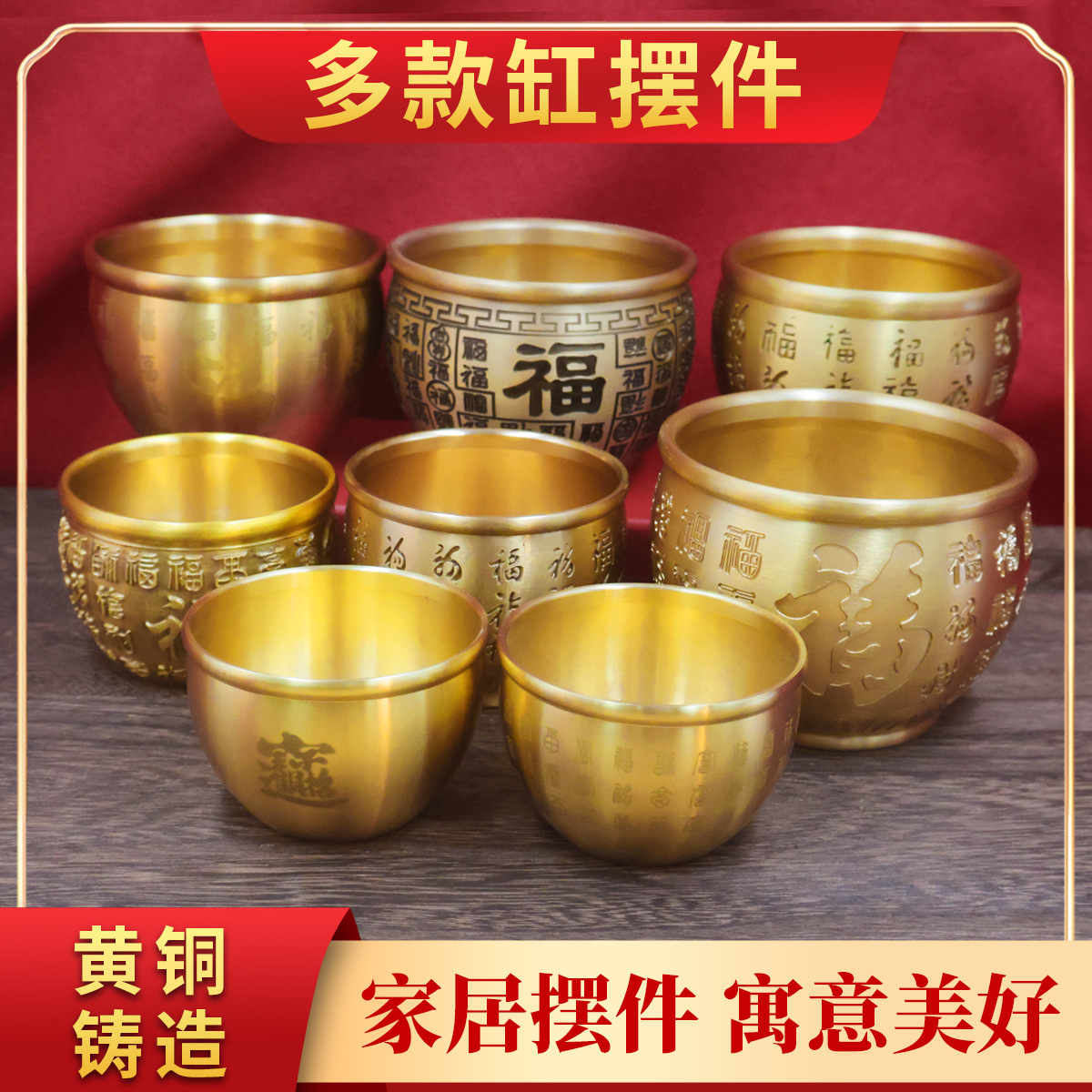 Brass Baifu Cylinder Rice Cylinder Cornucopia Ornaments to Attract Wealth Home Decoration Office Fortune Crafts Ornaments Wholesale