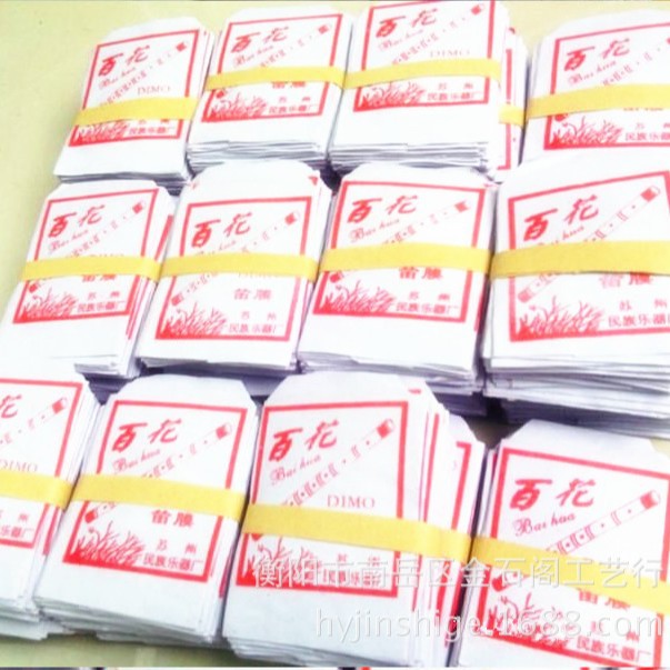 Baihua Flute Membrane Flute Xiao Accessories Bamboo Flute Membrane. Reed Flute Membrane Flute