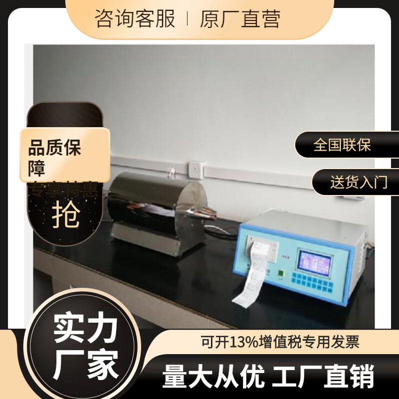 Договорная поставка китайского дисплейного сероводородного метра модель: Ec11-Kzdl-8H, библиотечный номер: M398318.