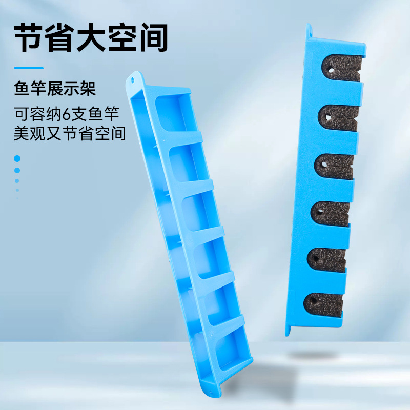 Multifunctional Fishing Rod Display Rack Wall-Mounted Lure Rod Rack Fishing Rod Rack Wall-Mounted Storage Rack Fishing Gear Storage Rack